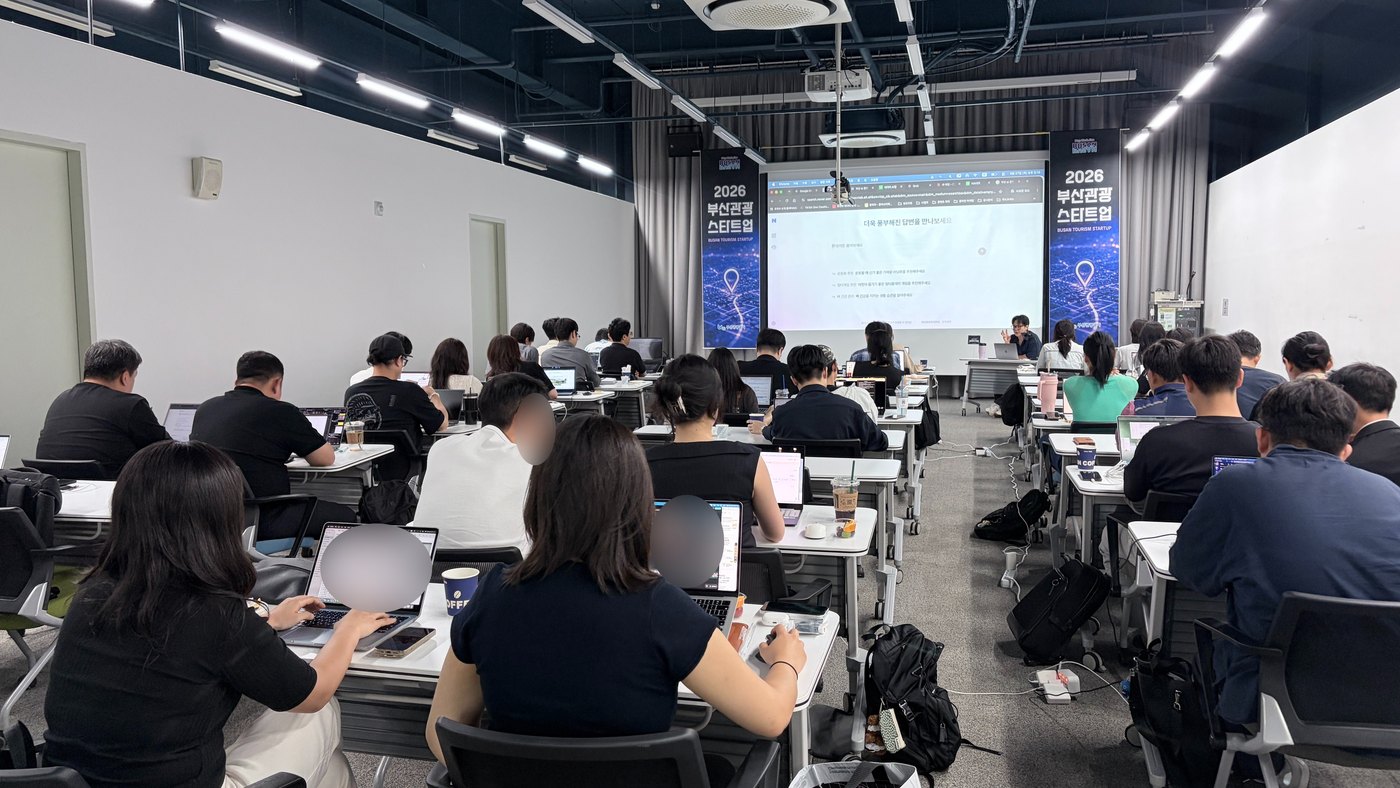 네이버 검색 화면을 띄우고 AI 브리핑과 출처 목록을 함께 확인하는 부산관광 스타트업 아카데미 실습 장면