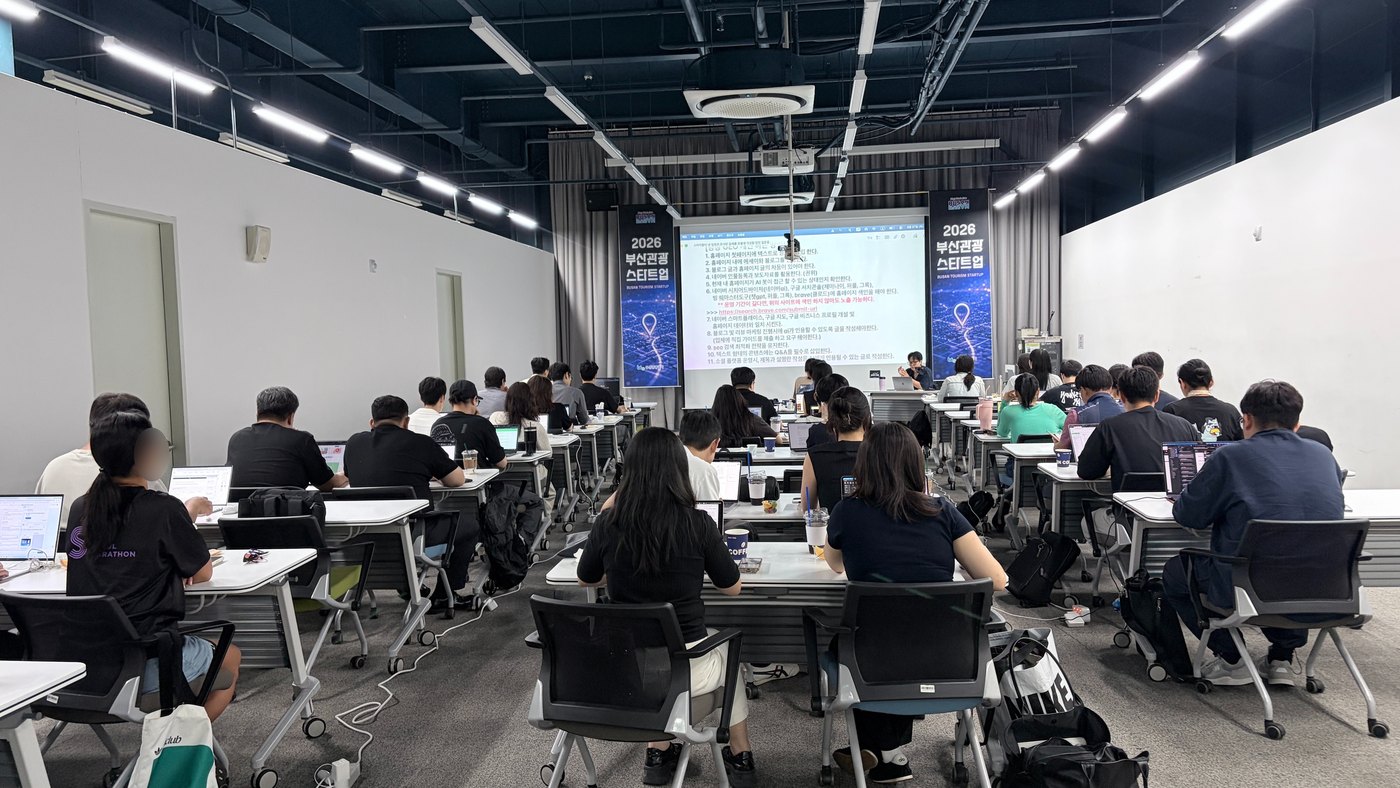 GEO 개선을 위한 실행 항목 목록을 화면에 띄우고 설명하는 부산관광 스타트업 아카데미 강의 장면