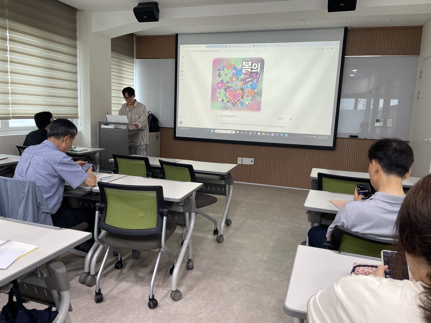 부산 연제구 배산평생학습관 왕초보도 가능한 AI스마트스토어 시작하기 강의 현장